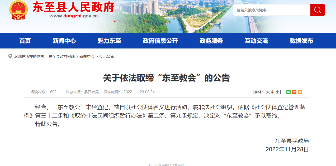 屏幕截图 2022-12-19 112914.png 屏幕截图 2022-12-19 112914.png